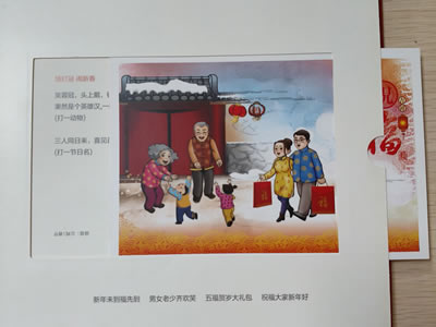 Single Feeder Puzzle Gluing Machine